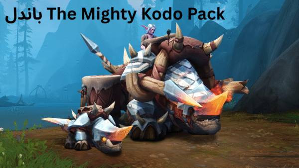 باندل The Mighty Kodo Pack