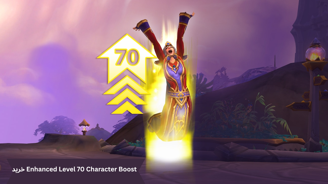 خرید Enhanced Level 70 Character Boost